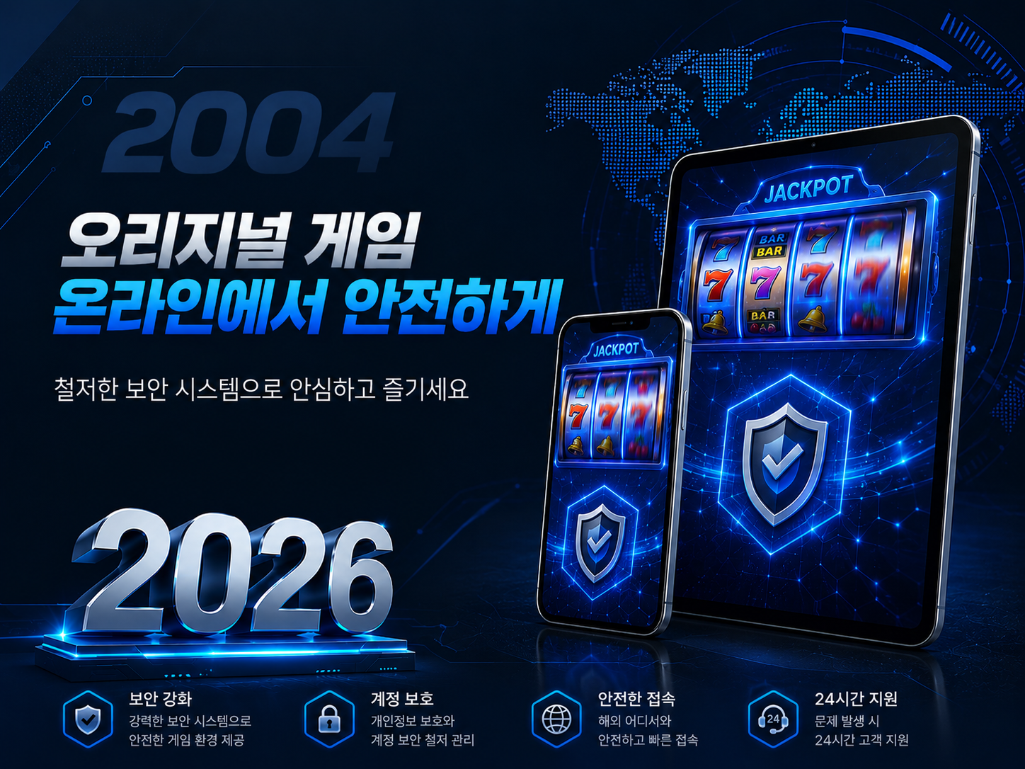 히스토리